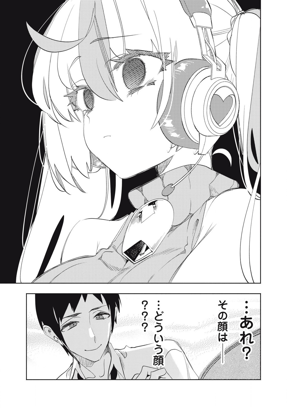 Kimiiro x Liver ~Konya Mo Bell ni Oshiete Kudasai~ Chap 29.3 - Next Chap 30.3