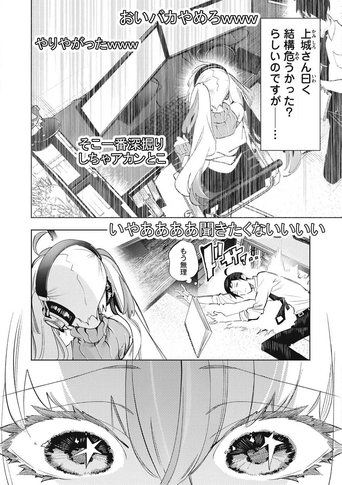 Kimiiro x Liver ~Konya Mo Bell ni Oshiete Kudasai~ Chap 30.1 - Next Chap 31.1