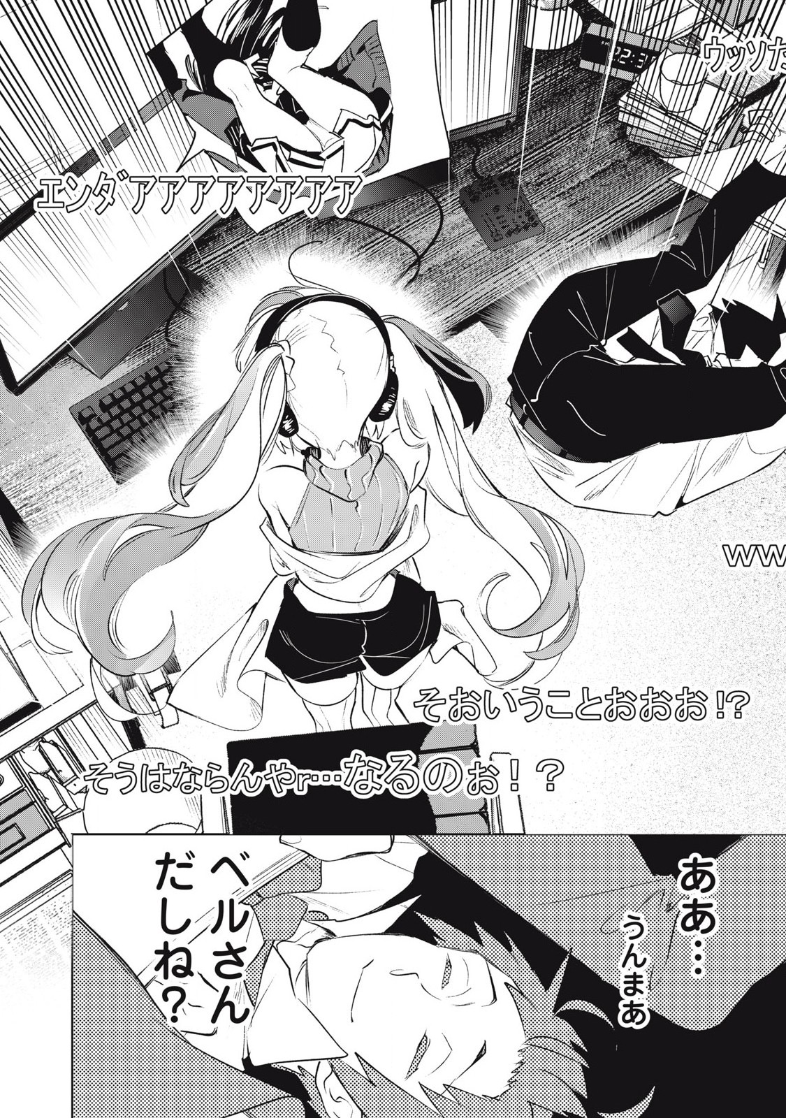 Kimiiro x Liver ~Konya Mo Bell ni Oshiete Kudasai~ Chap 30.2 - Next Chap 31.2