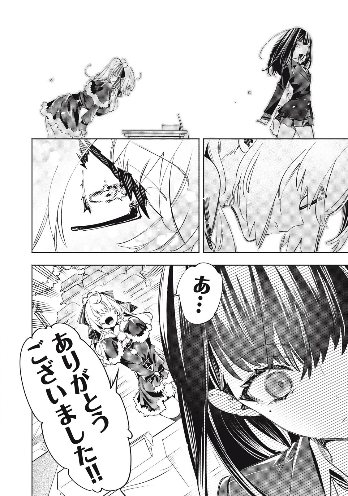 Kimiiro x Liver ~Konya Mo Bell ni Oshiete Kudasai~ Chap 32.2 - Next Chap 33.2