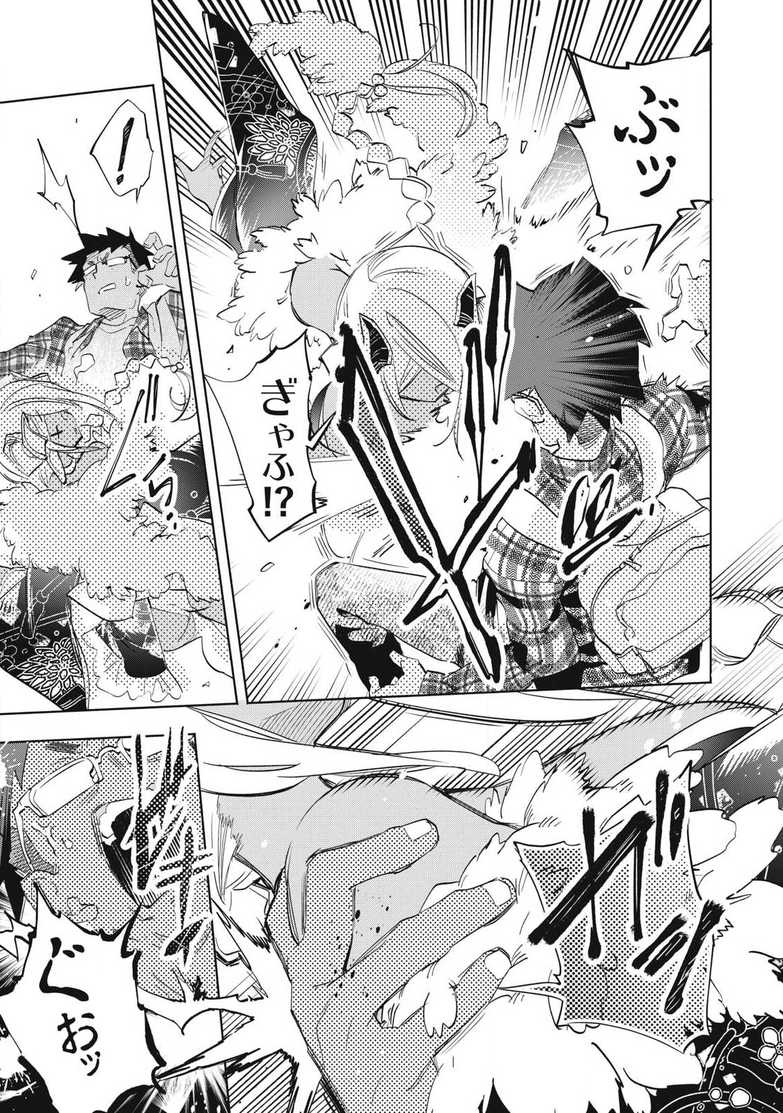 Kimiiro x Liver ~Konya Mo Bell ni Oshiete Kudasai~ Chap 34.2 - Next Chap 35.2