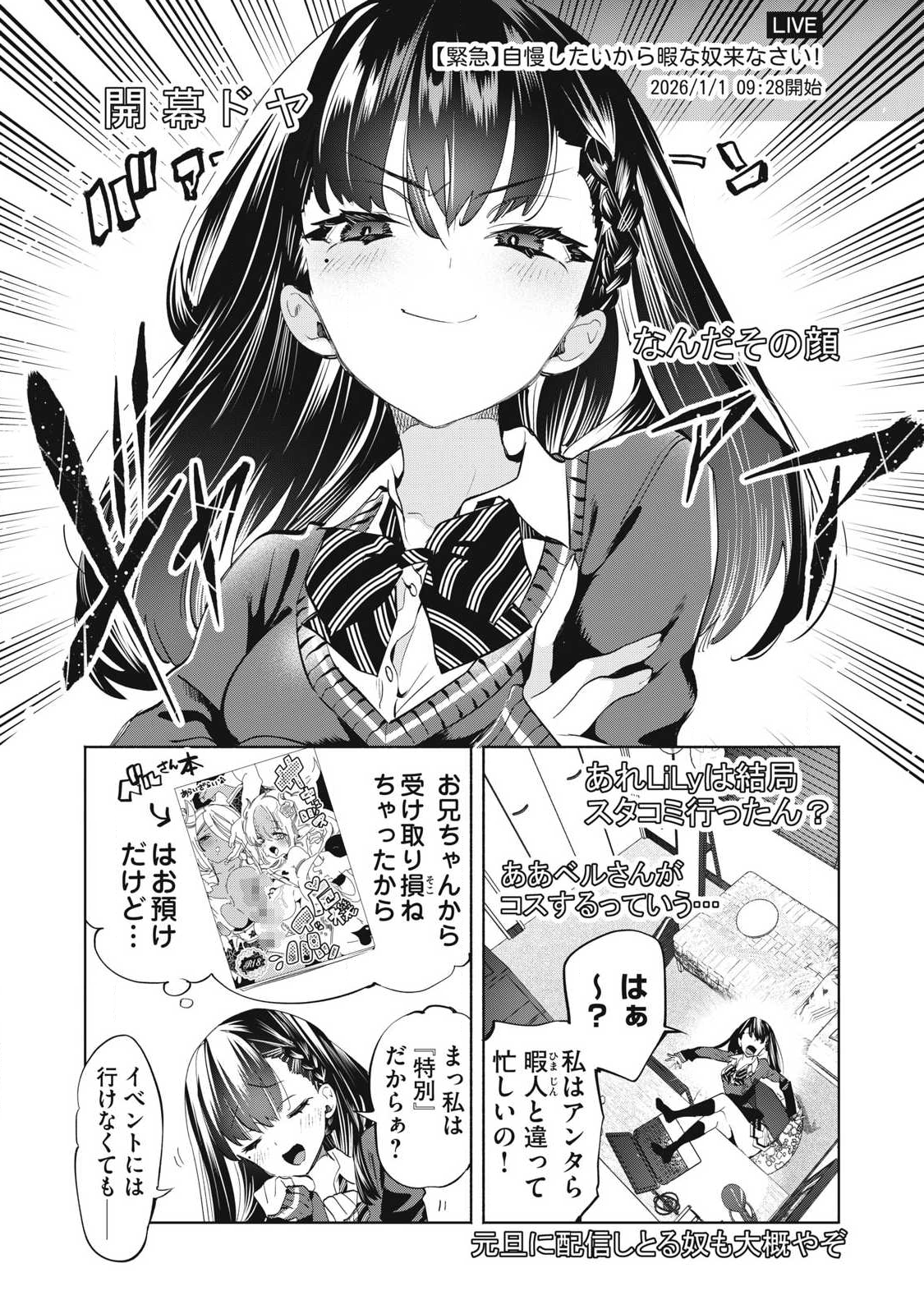 Kimiiro x Liver ~Konya Mo Bell ni Oshiete Kudasai~ Chap 35.1 - Next Chap 36.1