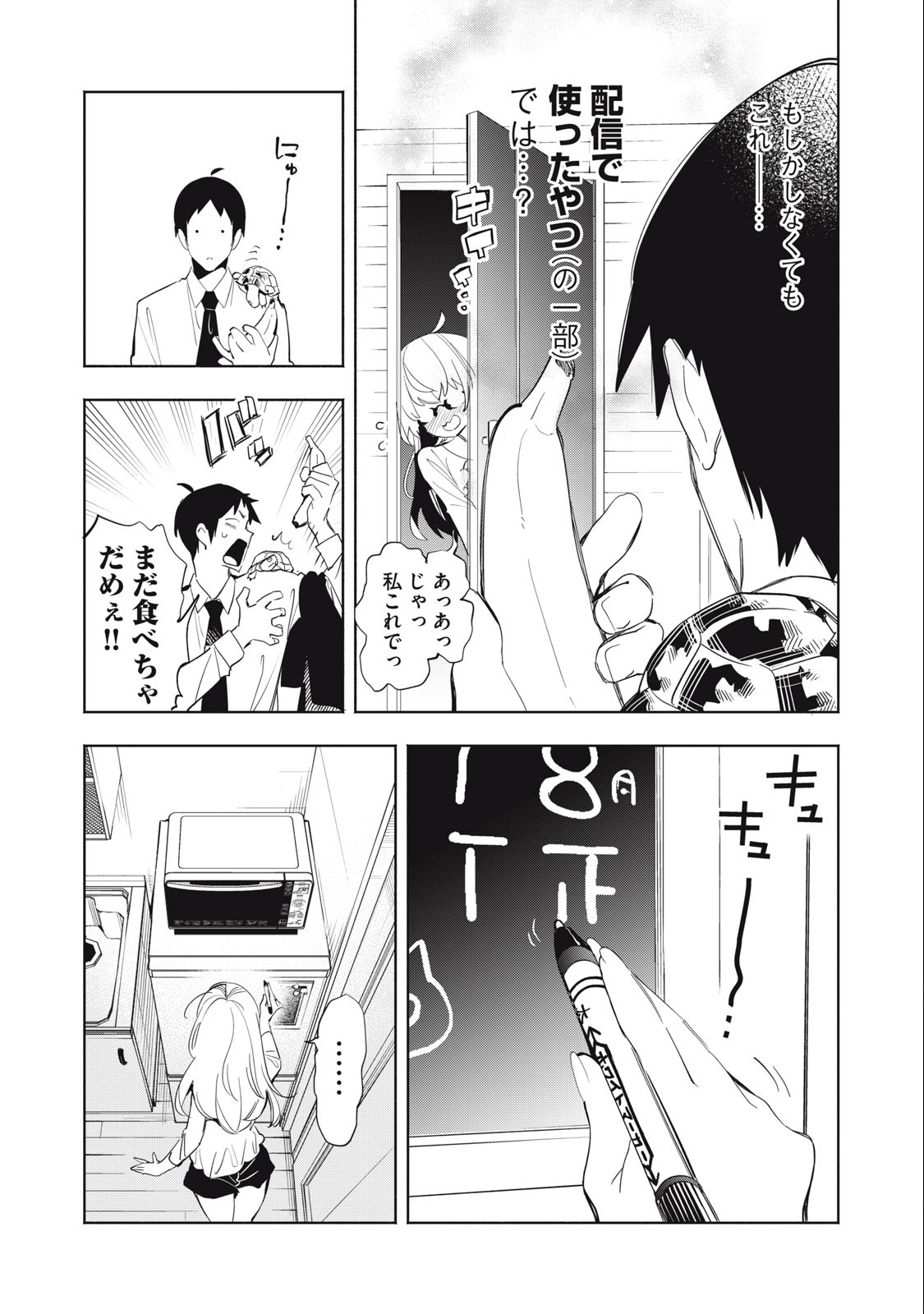 Kimiiro x Liver ~Konya Mo Bell ni Oshiete Kudasai~ Chap 5 - Next Chap 6