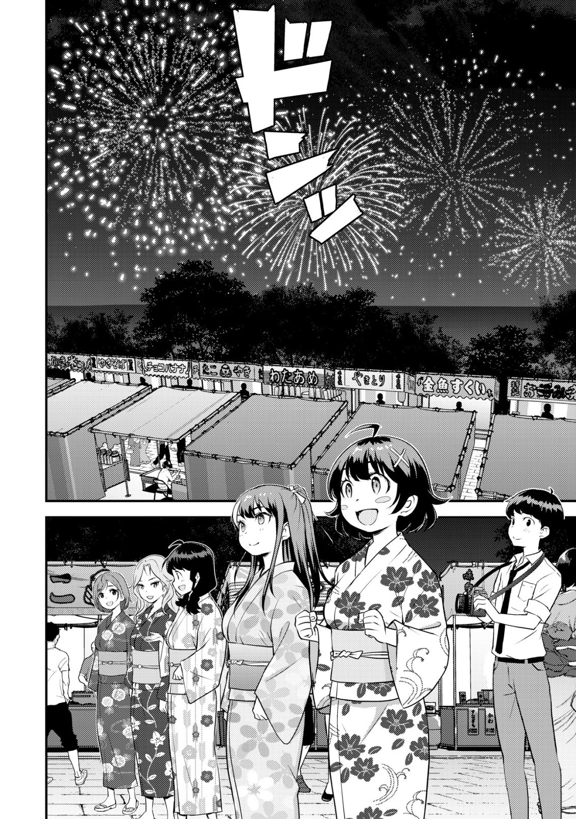 Lens no Mukou no Megami-tachi Chap 8 - Next Chap 9