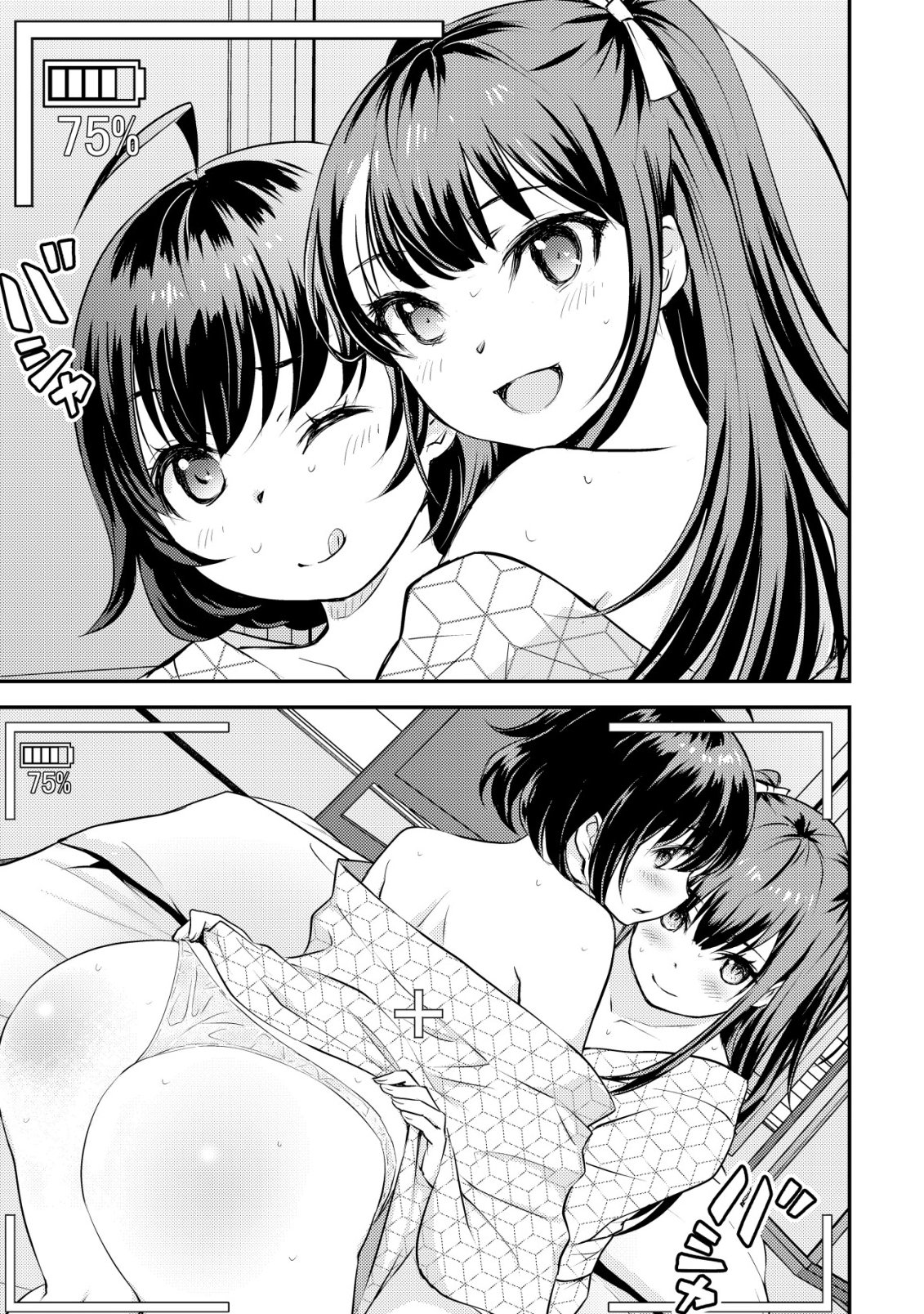 Lens no Mukou no Megami-tachi Chap 8 - Next Chap 9