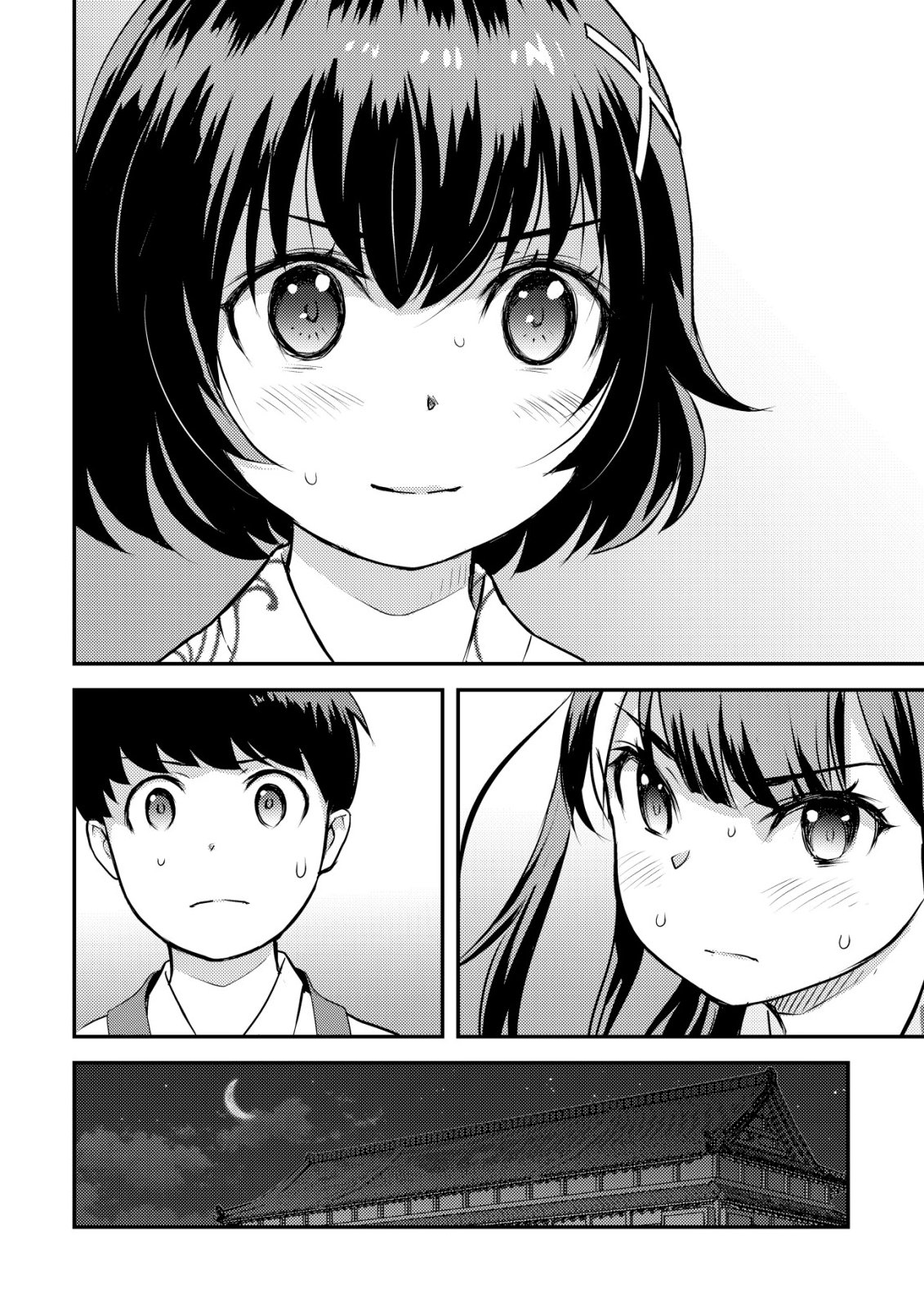 Lens no Mukou no Megami-tachi Chap 8 - Next Chap 9