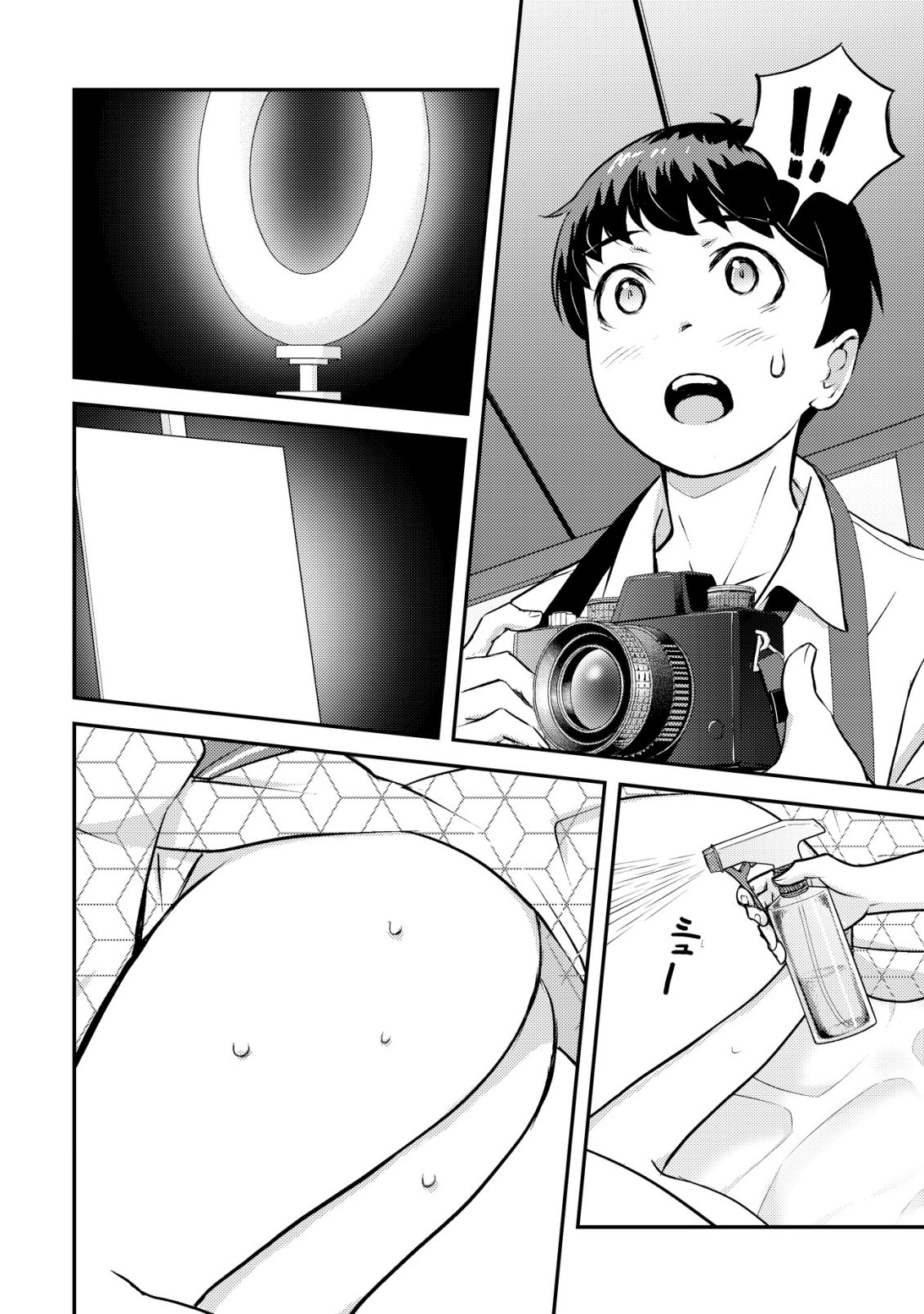 Lens no Mukou no Megami-tachi Chap 8 - Next Chap 9