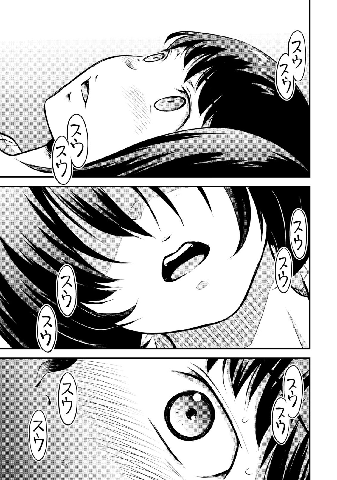 Lens no Mukou no Megami-tachi Chap 8 - Next Chap 9