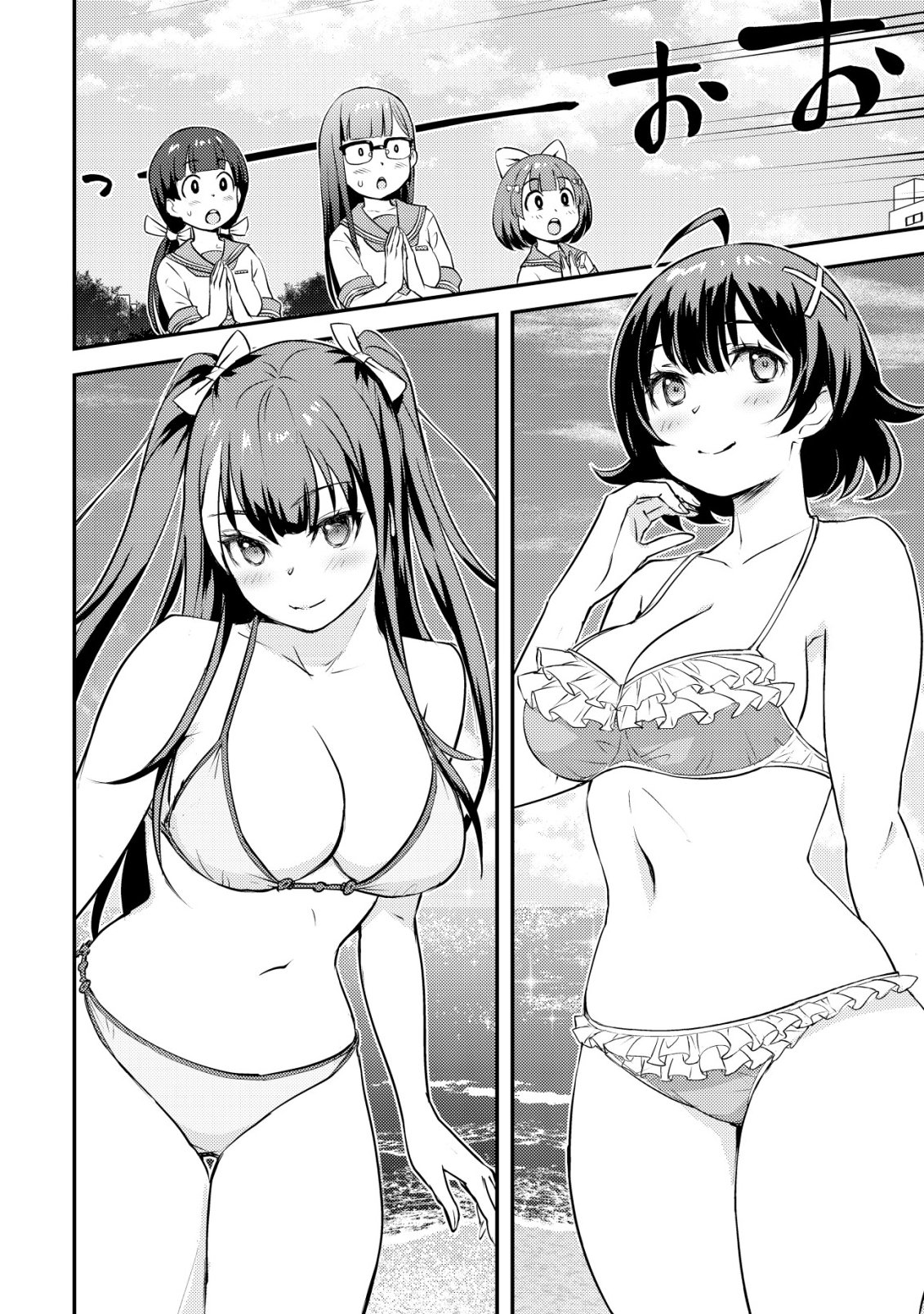 Lens no Mukou no Megami-tachi Chap 9 - Next Chap 10