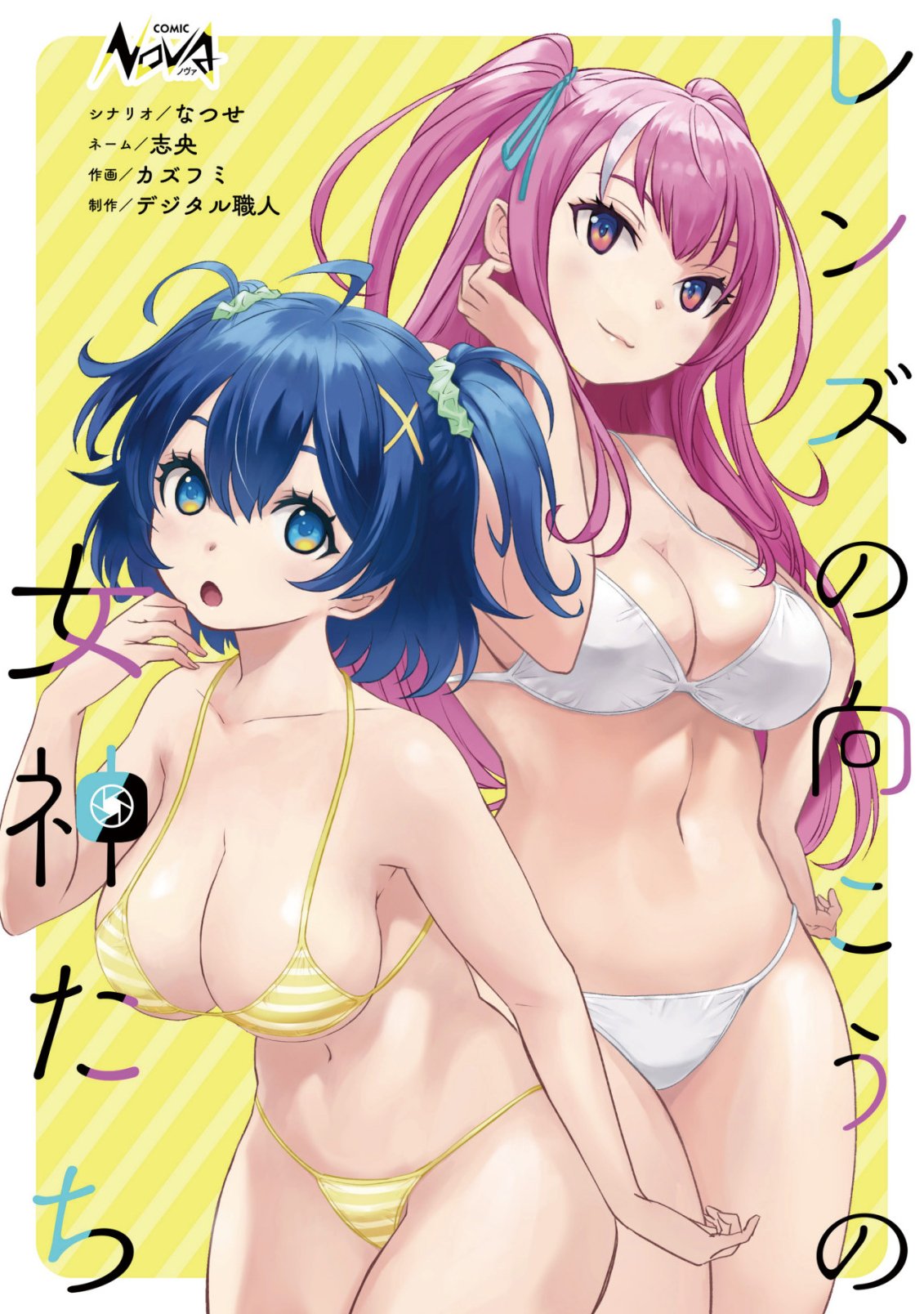 Lens no Mukou no Megami-tachi Chap 9 - Next Chap 10