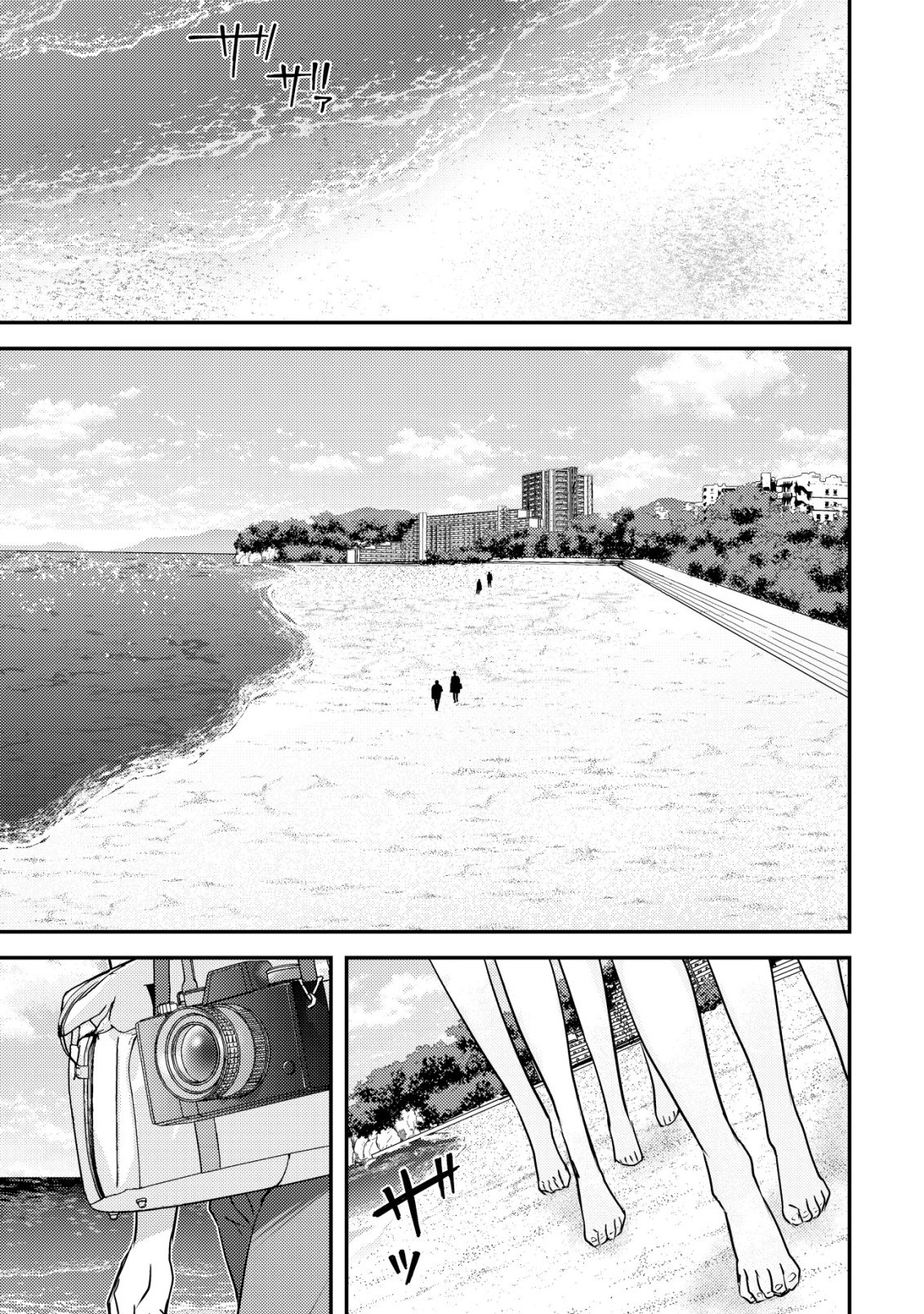 Lens no Mukou no Megami-tachi Chap 9 - Next Chap 10