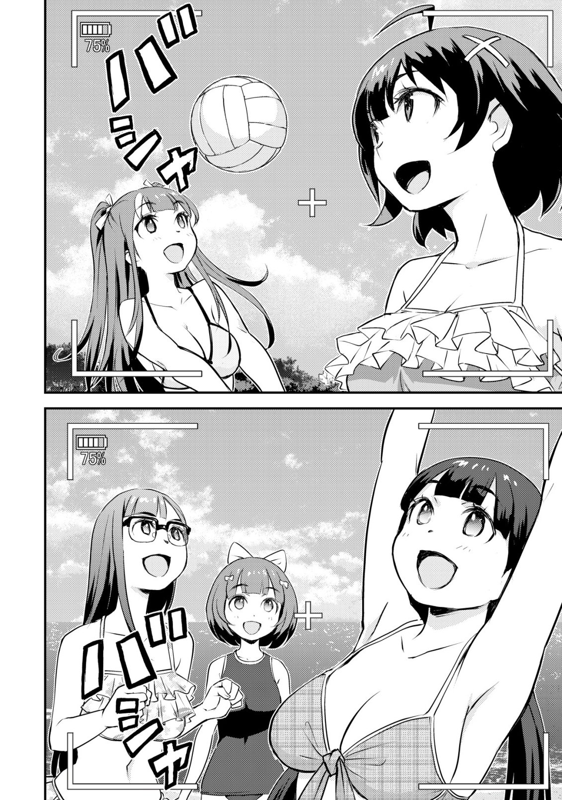 Lens no Mukou no Megami-tachi Chap 9 - Next Chap 10