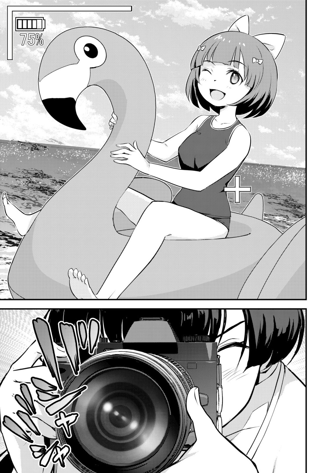 Lens no Mukou no Megami-tachi Chap 9 - Next Chap 10