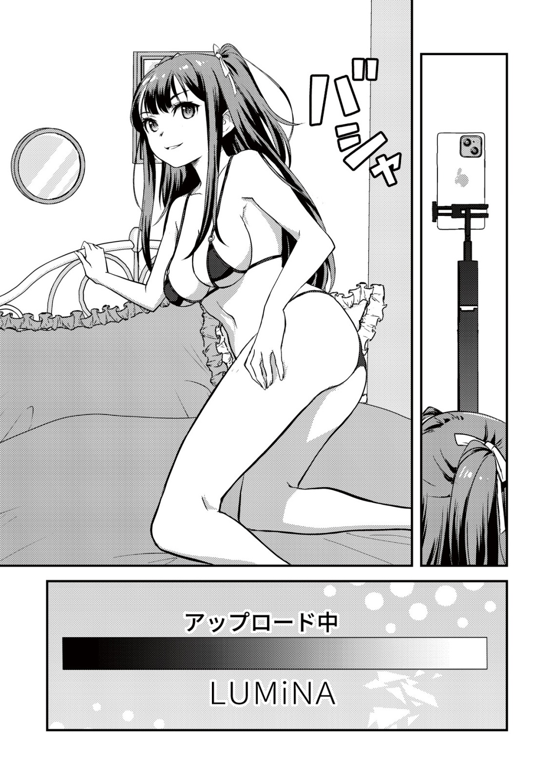 Lens no Mukou no Megami-tachi Chap 4 - Next Chap 5