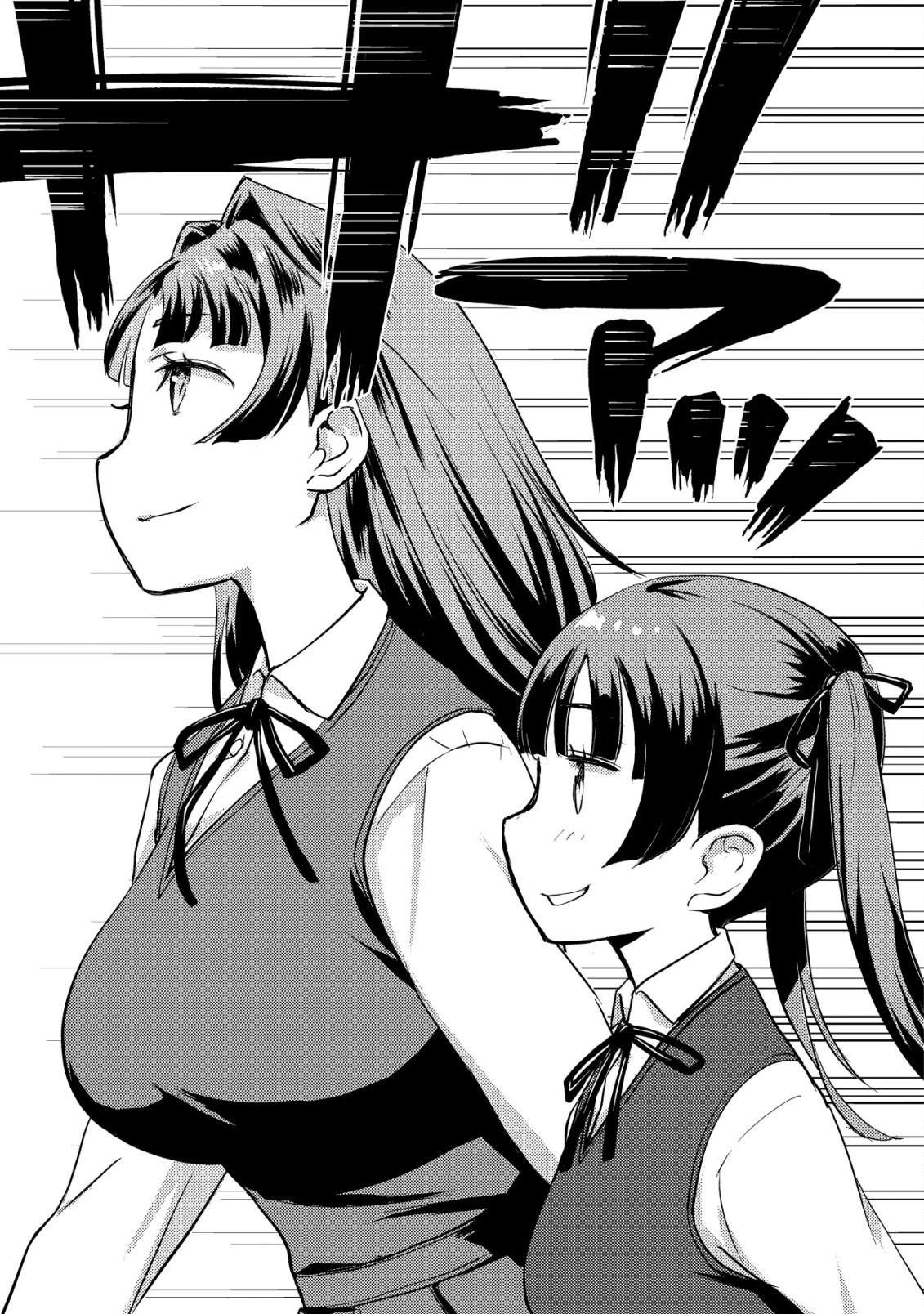 Lens no Mukou no Megami-tachi Chap 5 - Next Chap 6