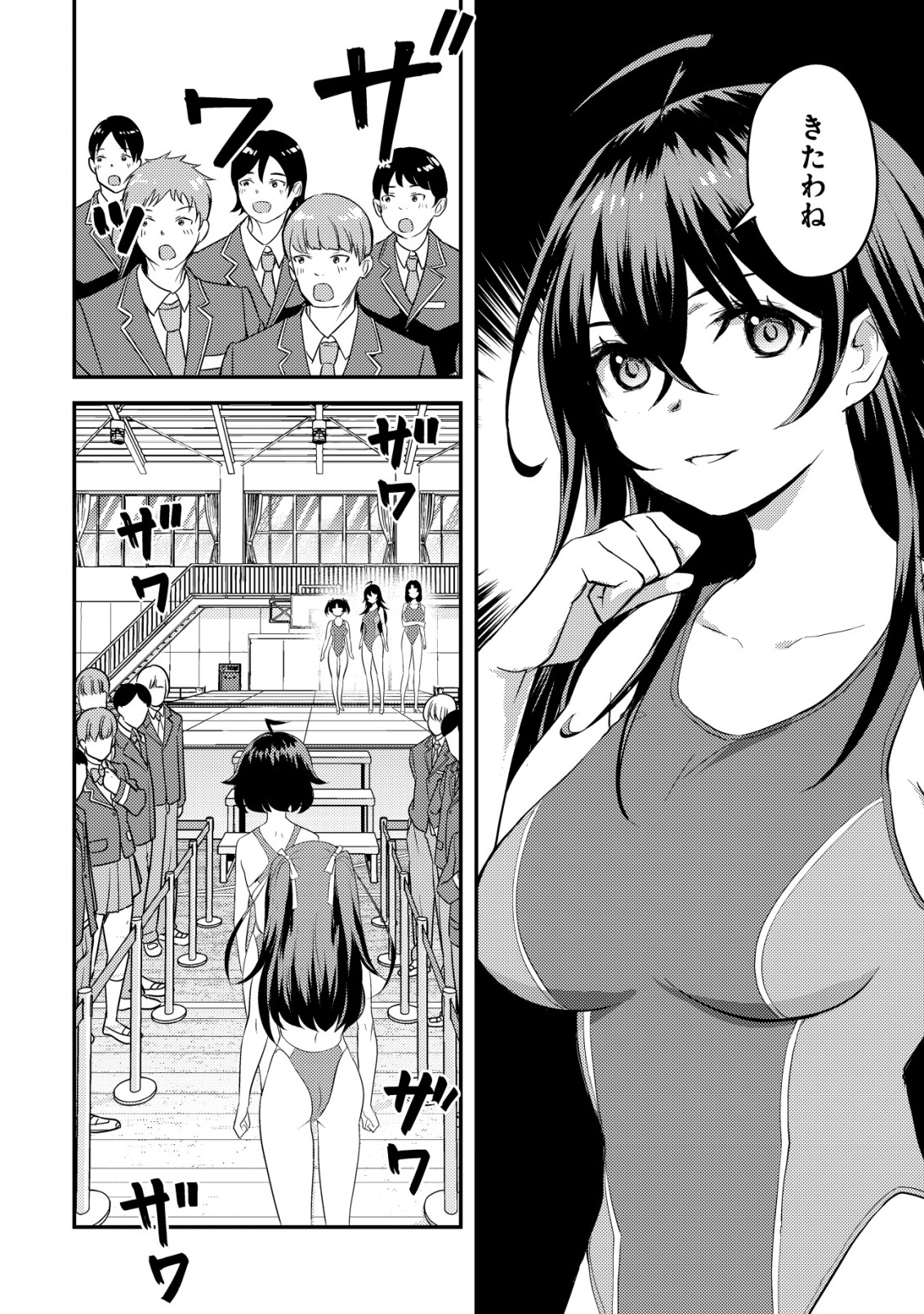Lens no Mukou no Megami-tachi Chap 6 - Next Chap 7