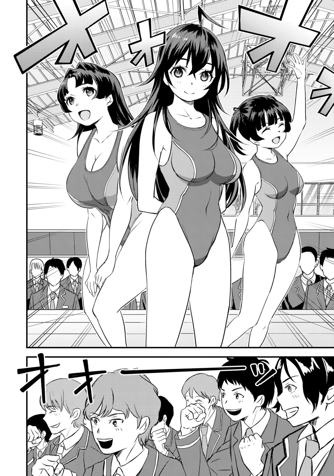 Lens no Mukou no Megami-tachi Chap 6 - Next Chap 7