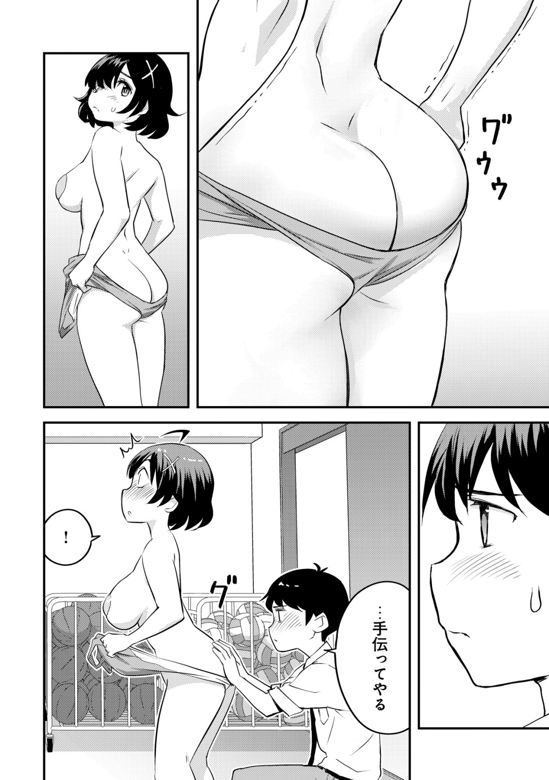 Lens no Mukou no Megami-tachi Chap 6 - Next Chap 7