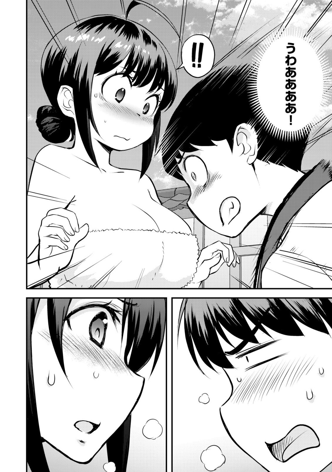 Lens no Mukou no Megami-tachi Chap 7 - Next Chap 8