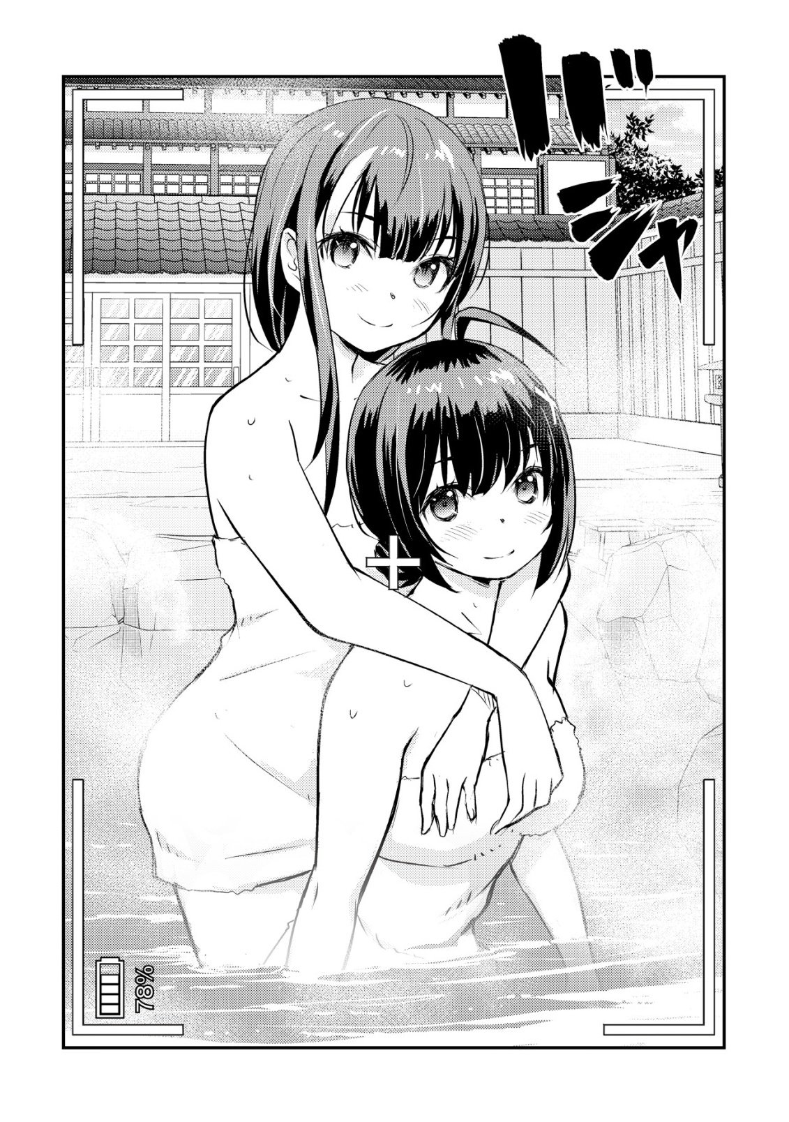 Lens no Mukou no Megami-tachi Chap 7 - Next Chap 8