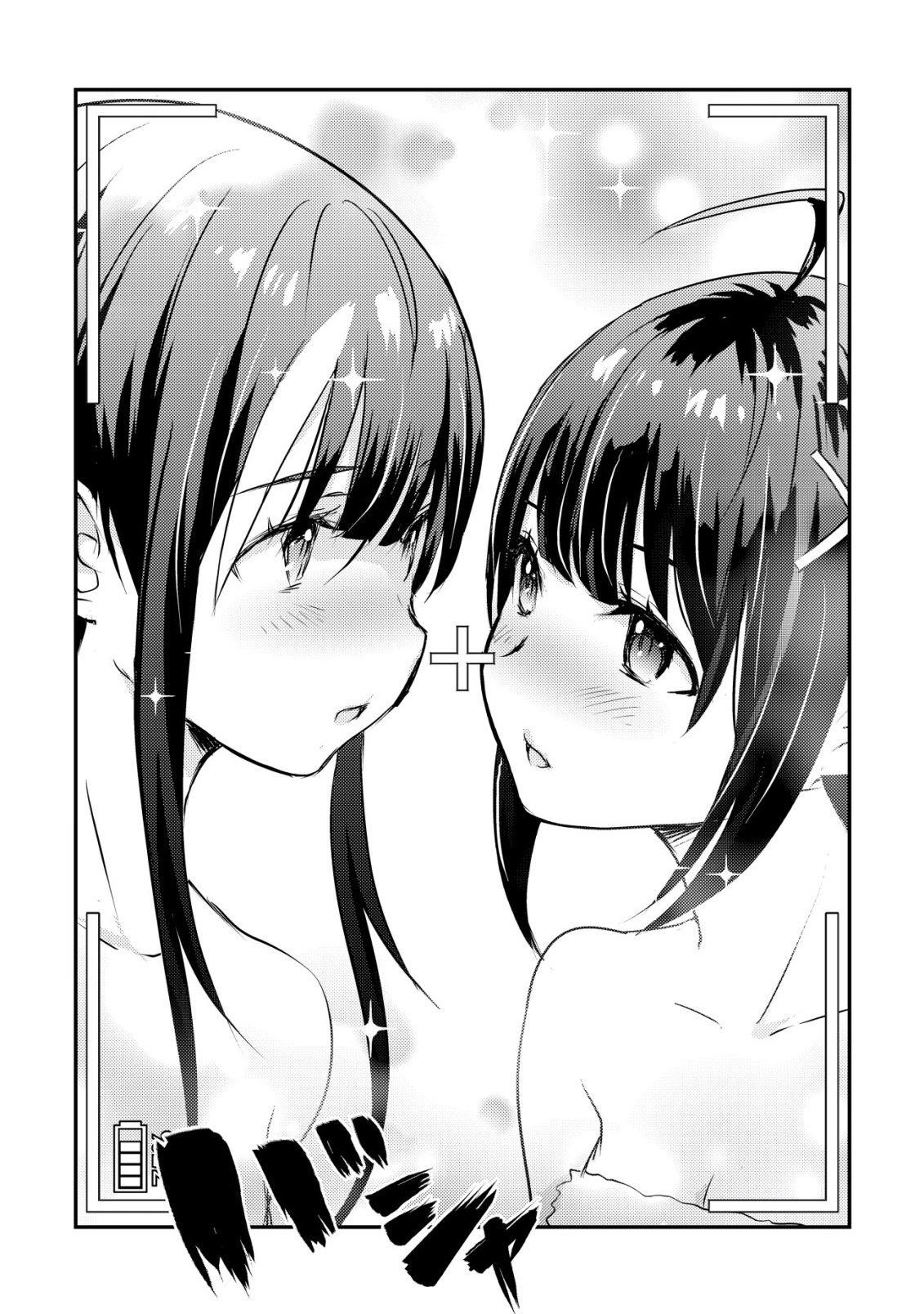 Lens no Mukou no Megami-tachi Chap 7 - Next Chap 8