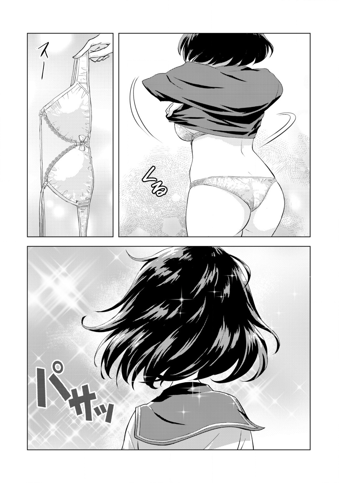 Lens no Mukou no Megami-tachi Chap 1 - Next Chap 2