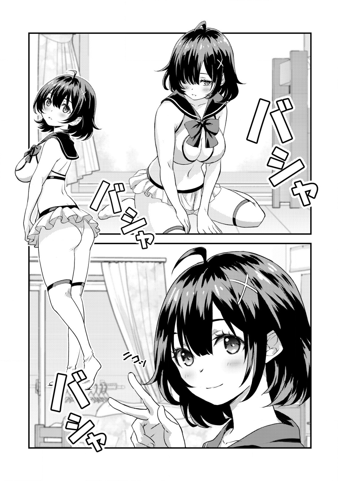Lens no Mukou no Megami-tachi Chap 1 - Next Chap 2