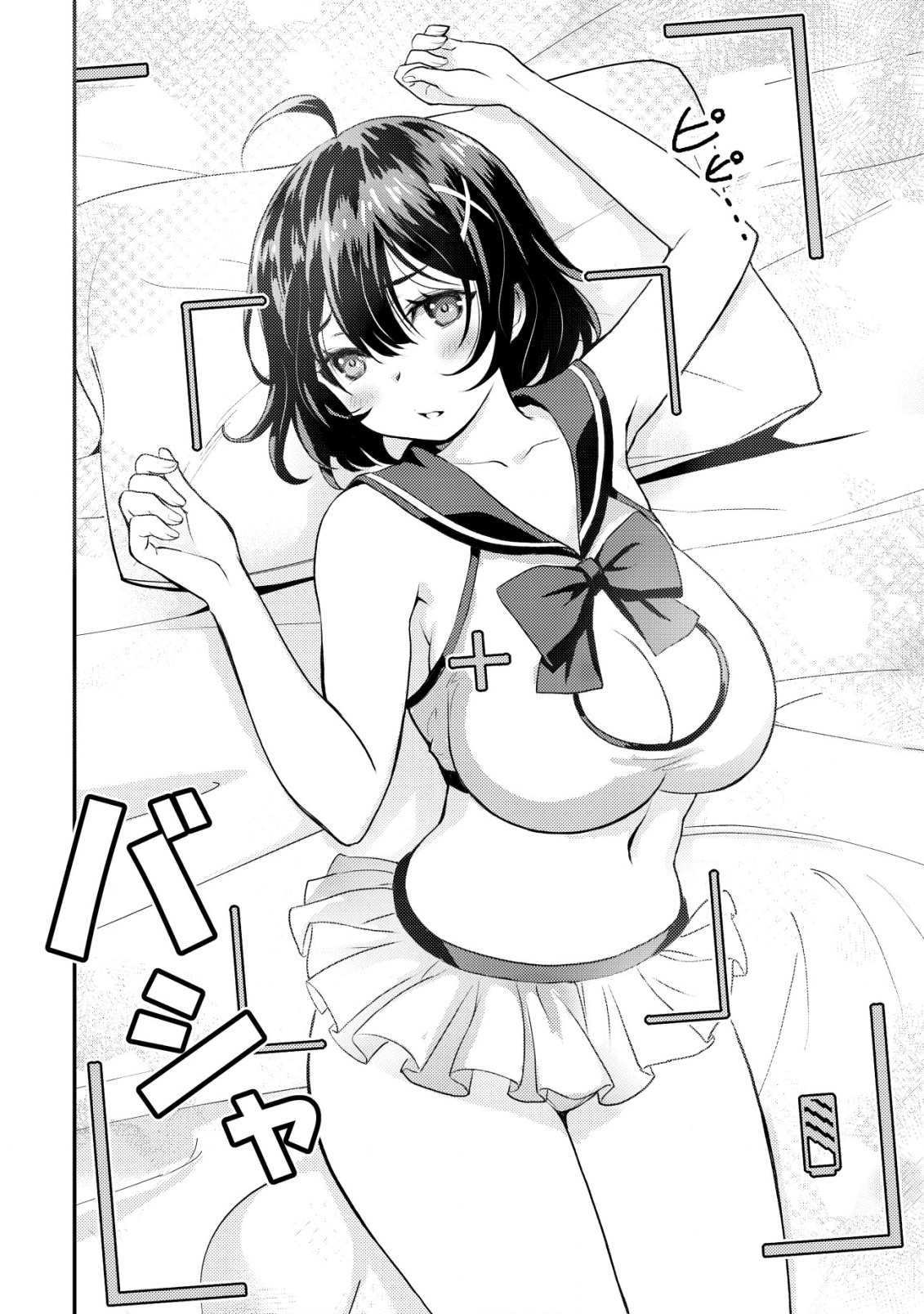 Lens no Mukou no Megami-tachi Chap 1 - Next Chap 2