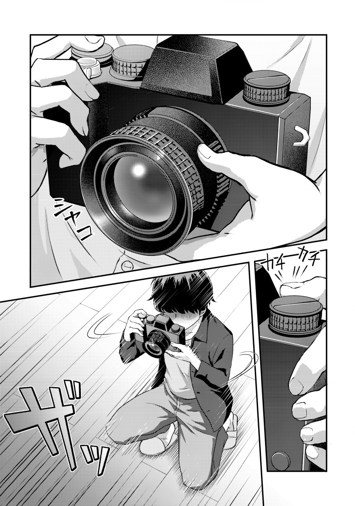 Lens no Mukou no Megami-tachi Chap 1 - Next Chap 2