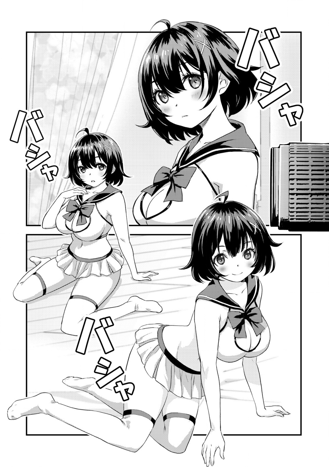 Lens no Mukou no Megami-tachi Chap 1 - Next Chap 2