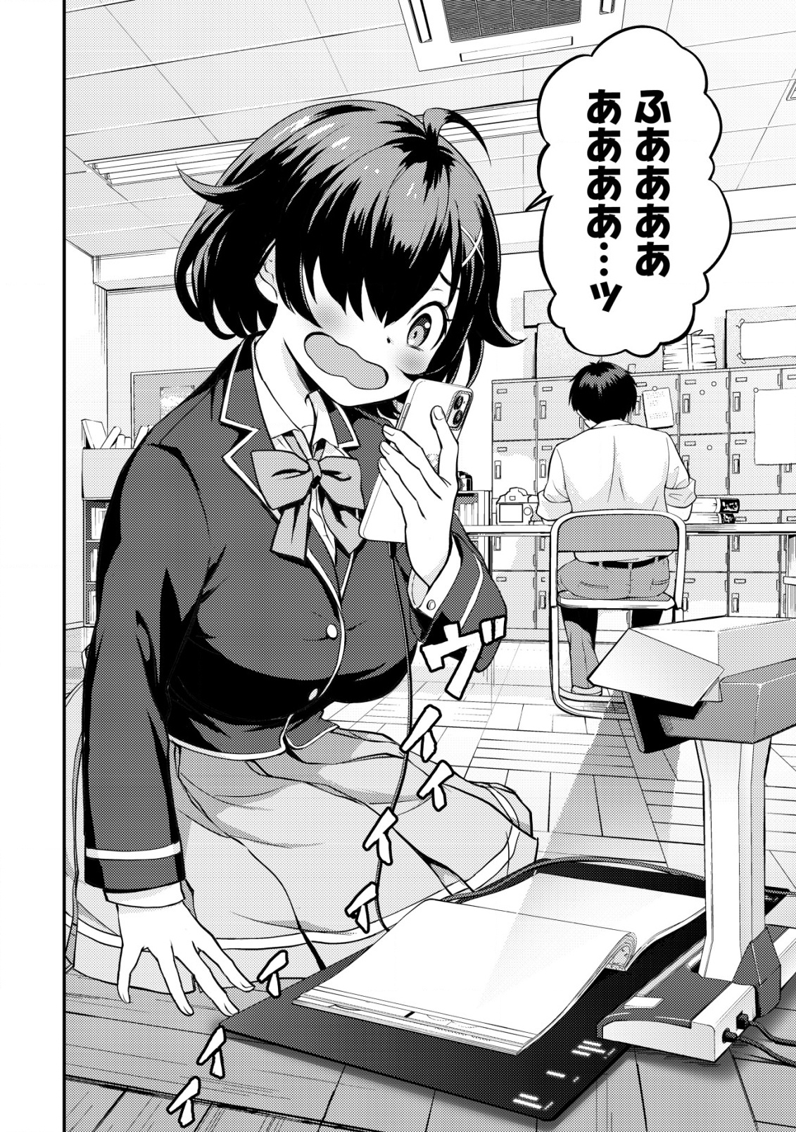 Lens no Mukou no Megami-tachi Chap 1 - Next Chap 2