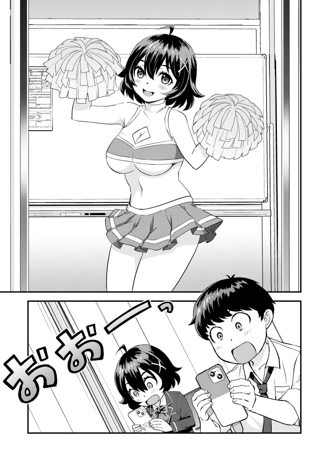 Lens no Mukou no Megami-tachi Chap 2 - Next Chap 3