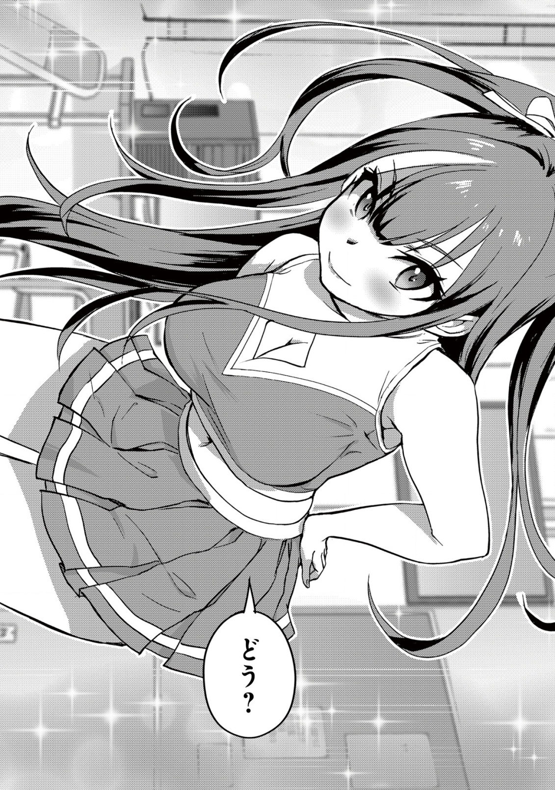 Lens no Mukou no Megami-tachi Chap 3 - Next Chap 4