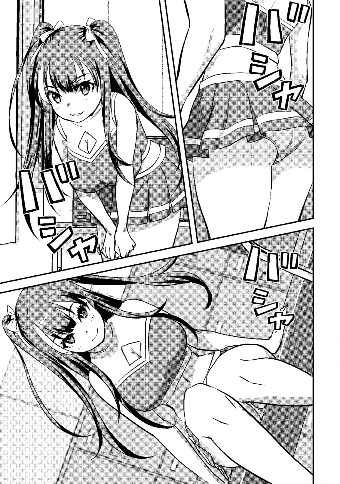 Lens no Mukou no Megami-tachi Chap 3 - Next Chap 4