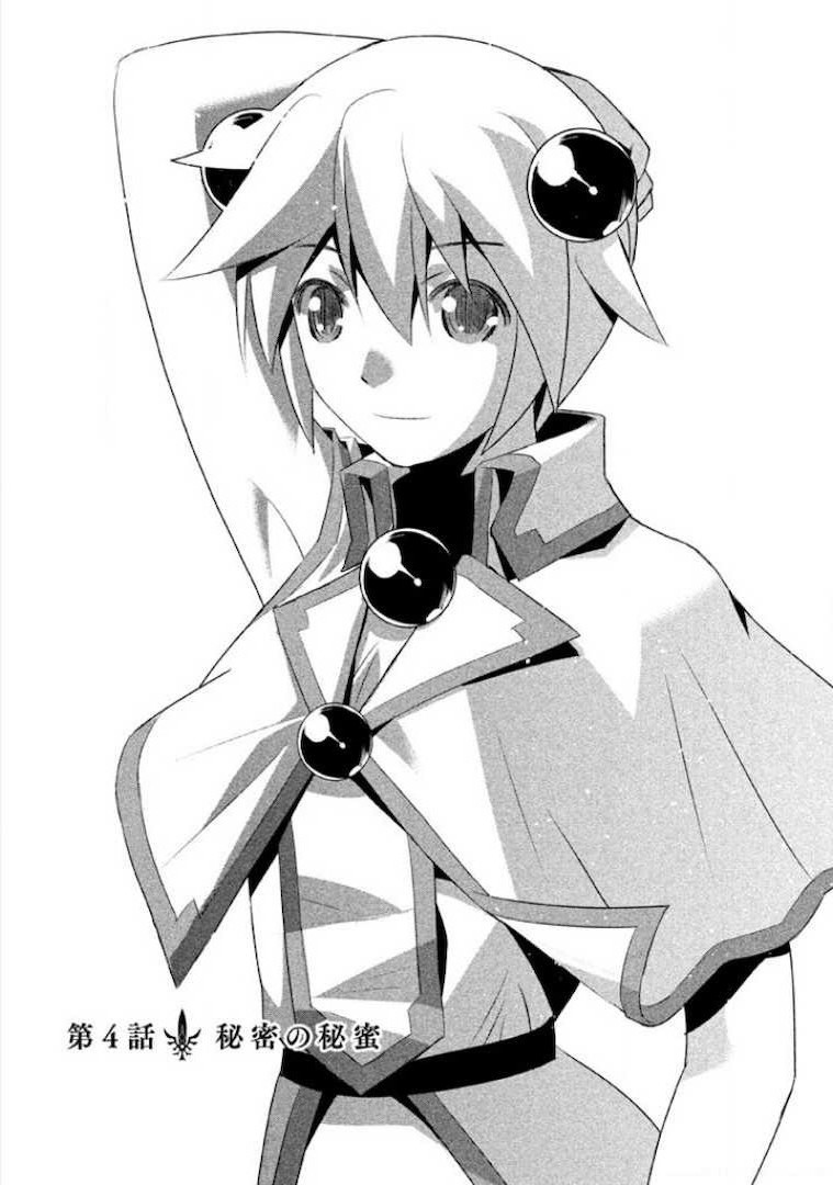 パラレルパラダイス Chap 4 - Next Chap 5