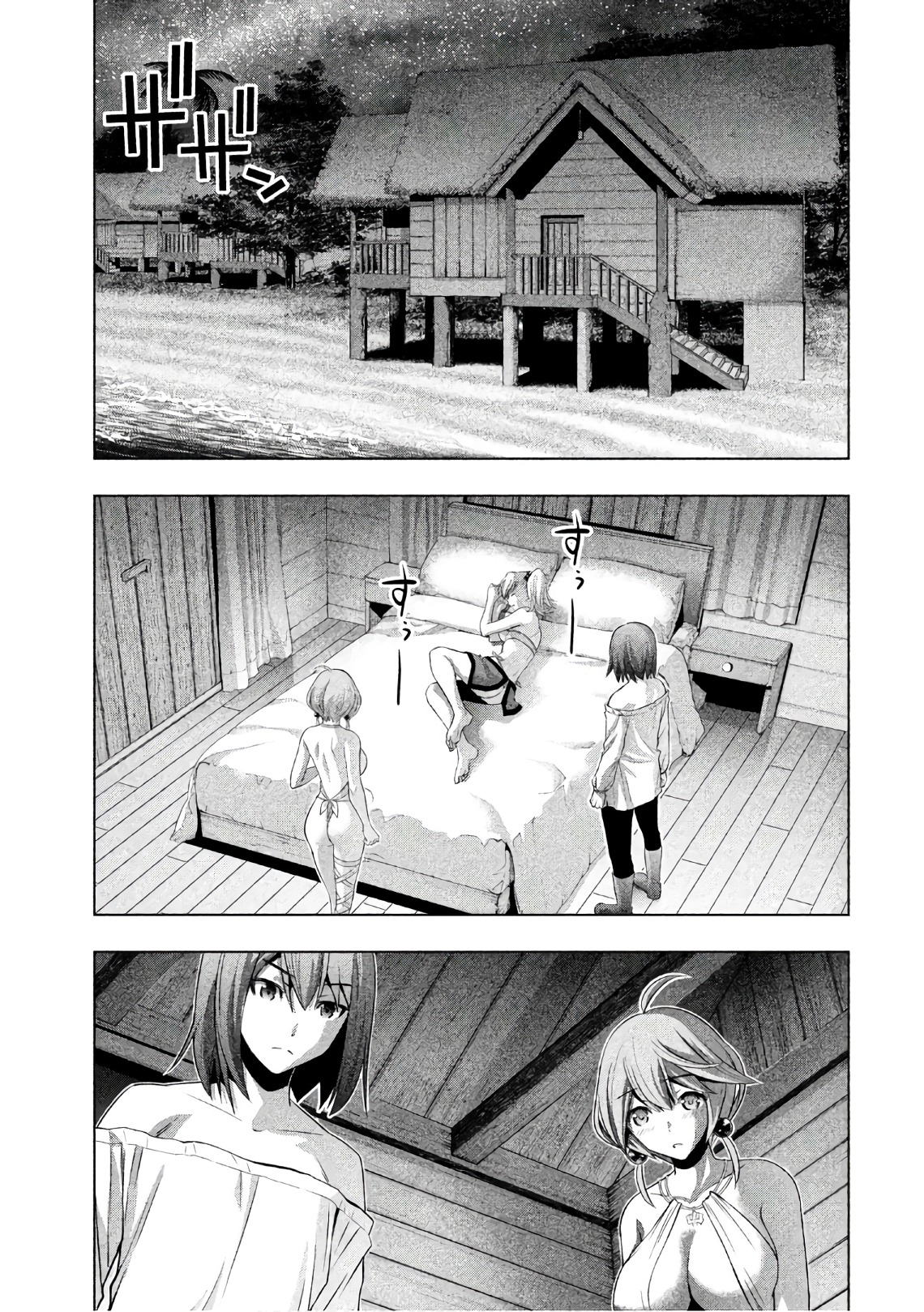 パラレルパラダイス Chap 40 - Next Chap 41
