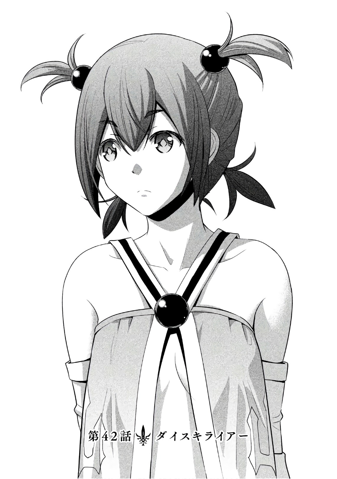 パラレルパラダイス Chap 42 - Next Chap 43