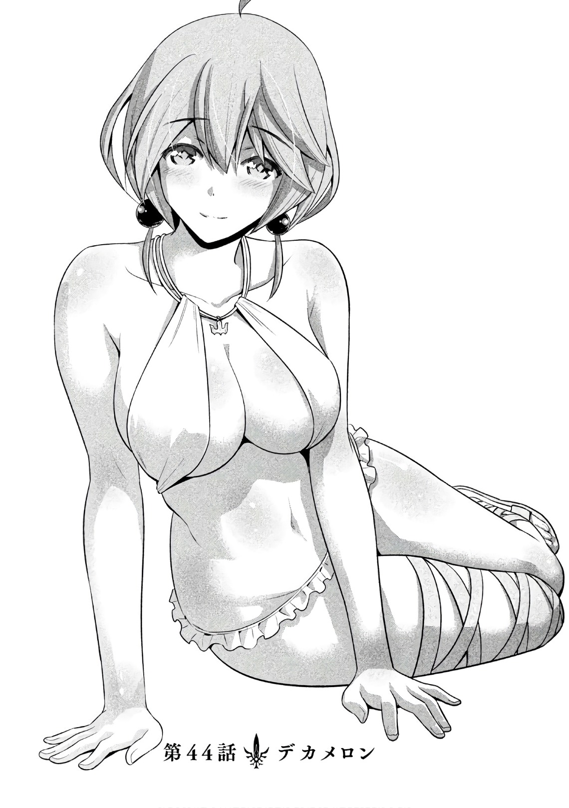 パラレルパラダイス Chap 44 - Next Chap 45