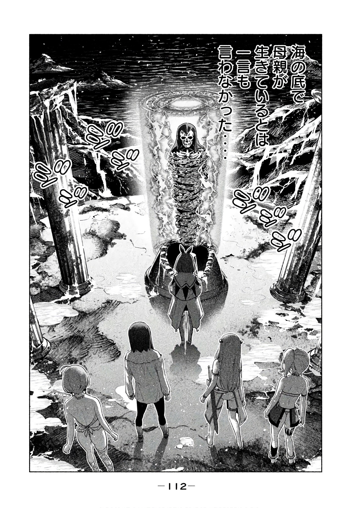 パラレルパラダイス Chap 45 - Next Chap 46