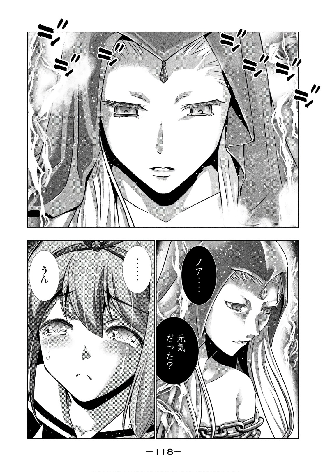 パラレルパラダイス Chap 46 - Next Chap 47