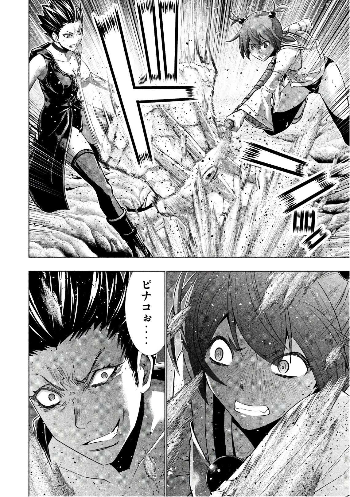 パラレルパラダイス Chap 47 - Next Chap 48