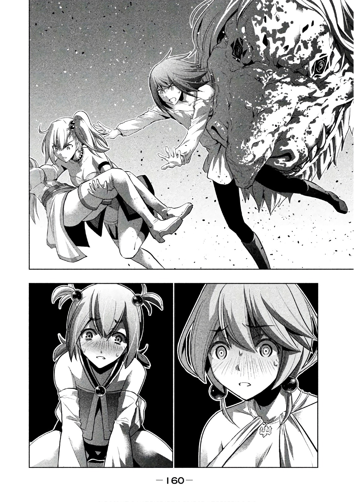 パラレルパラダイス Chap 48 - Next Chap 49