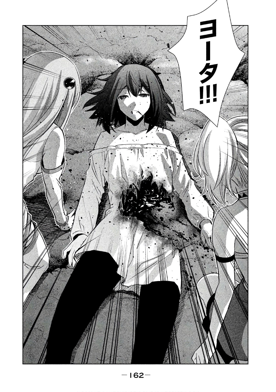 パラレルパラダイス Chap 48 - Next Chap 49