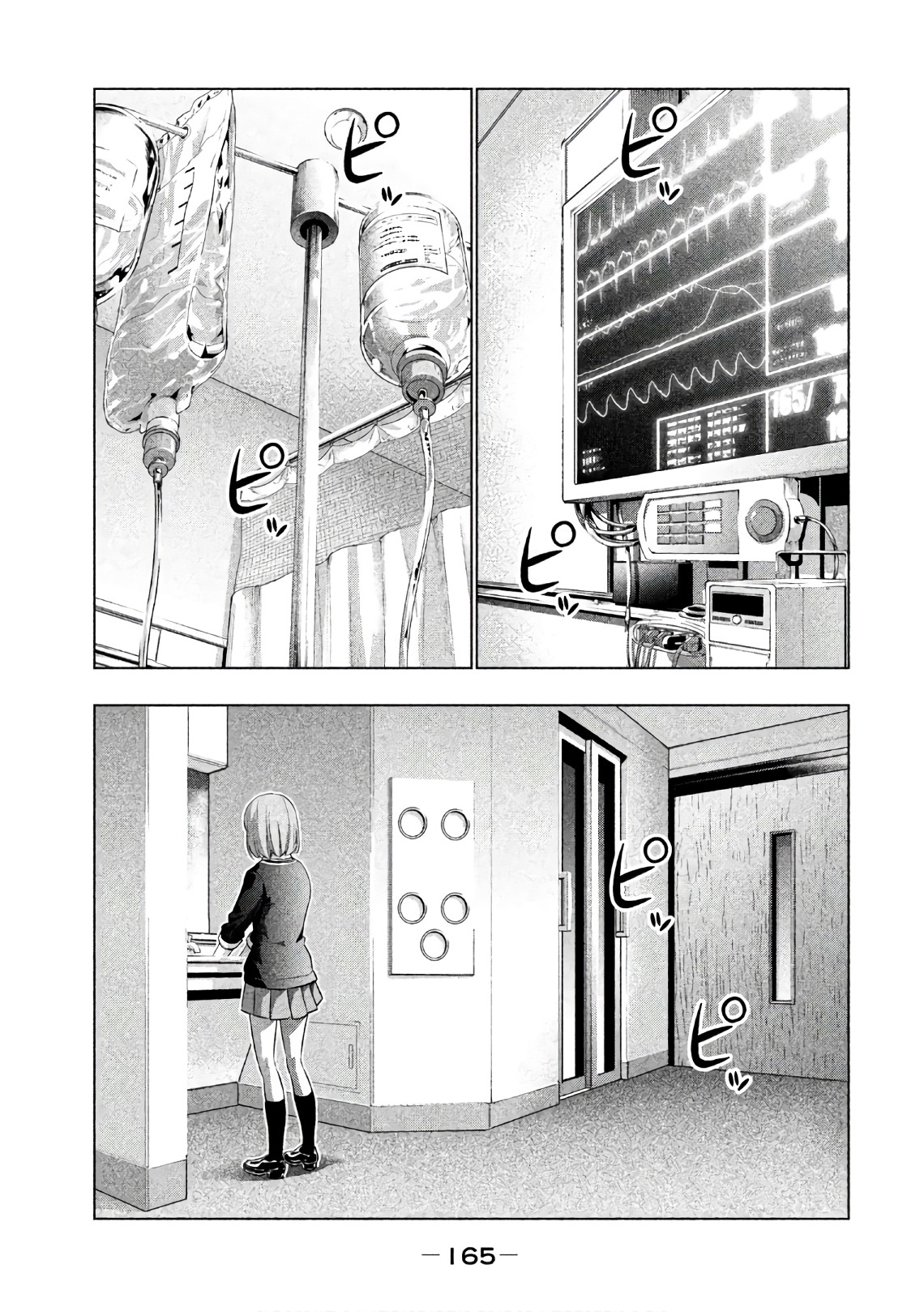 パラレルパラダイス Chap 48 - Next Chap 49