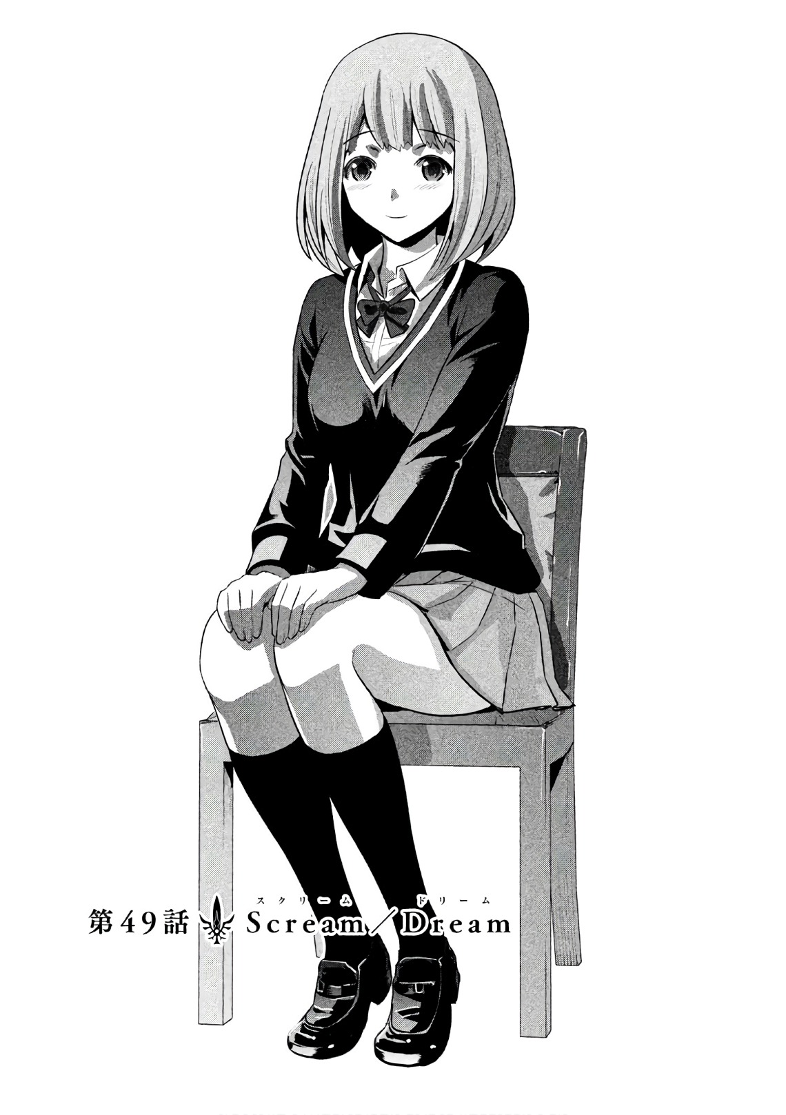 パラレルパラダイス Chap 49 - Next Chap 50