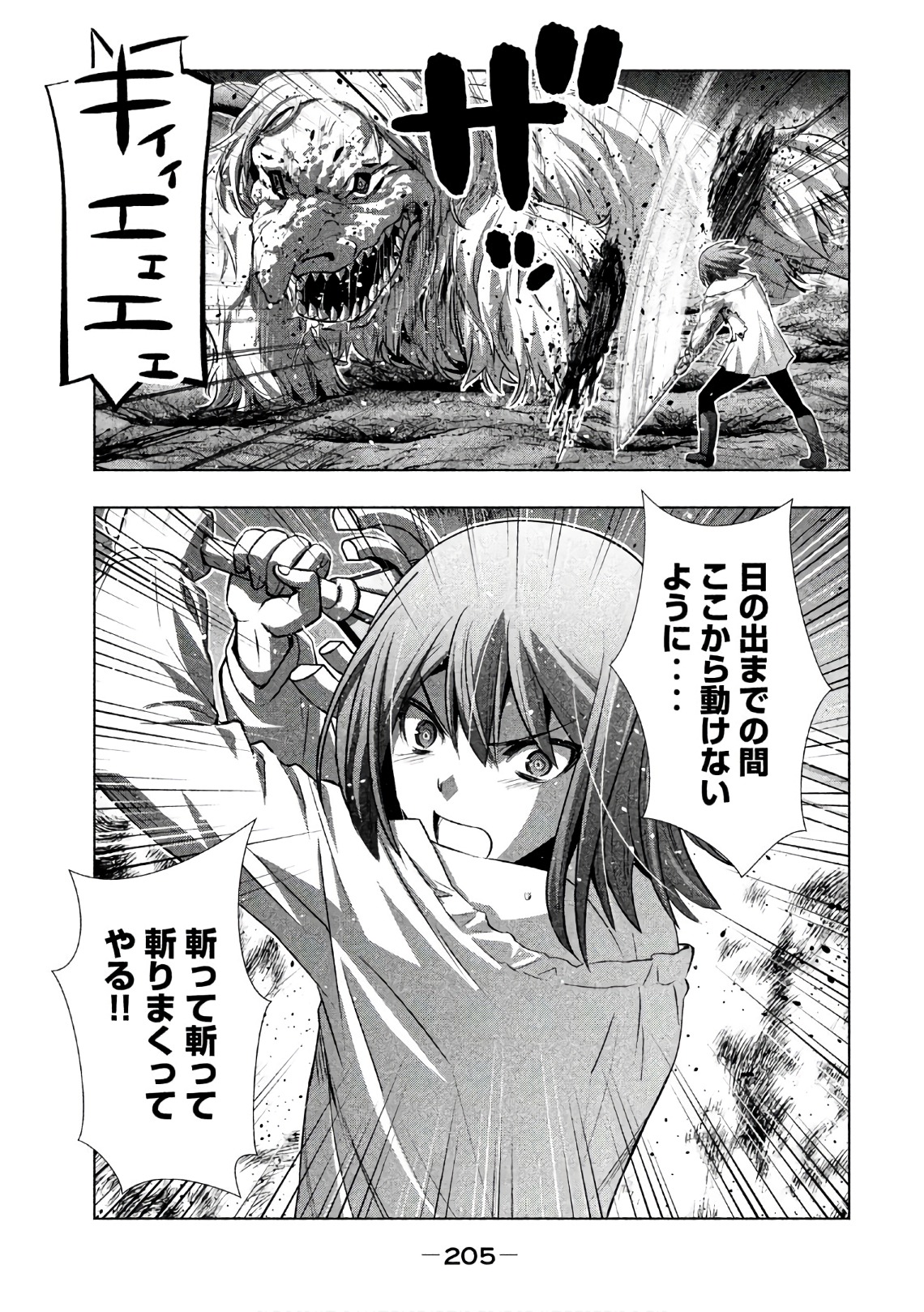 パラレルパラダイス Chap 50 - Next Chap 51