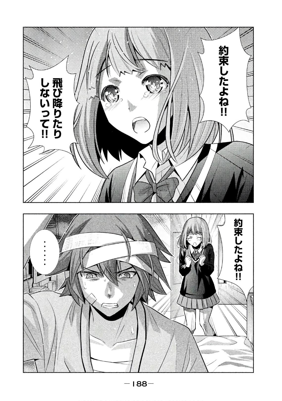 パラレルパラダイス Chap 50 - Next Chap 51