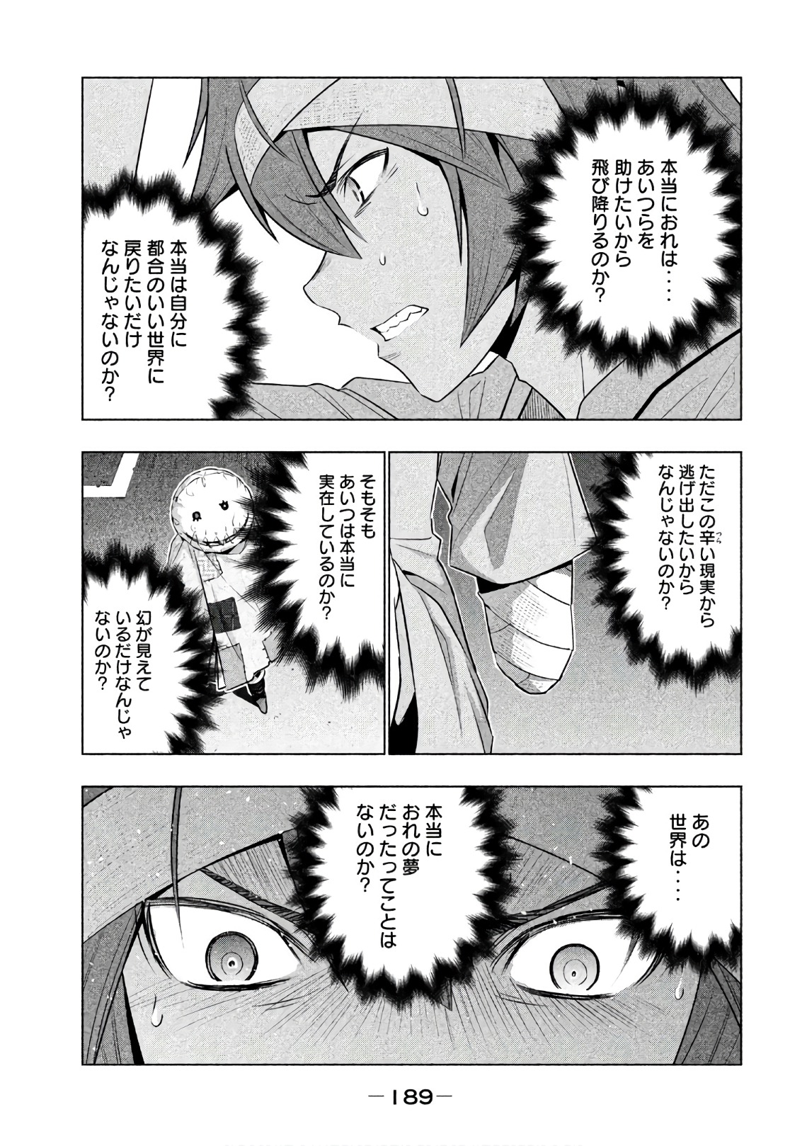 パラレルパラダイス Chap 50 - Next Chap 51