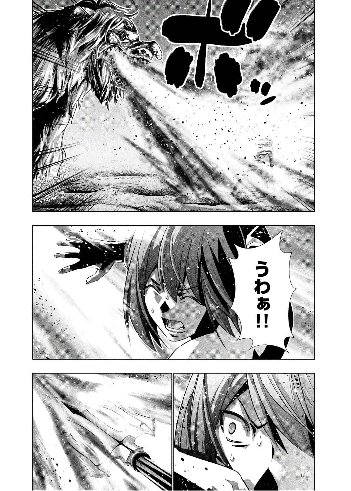 パラレルパラダイス Chap 51 - Next Chap 52