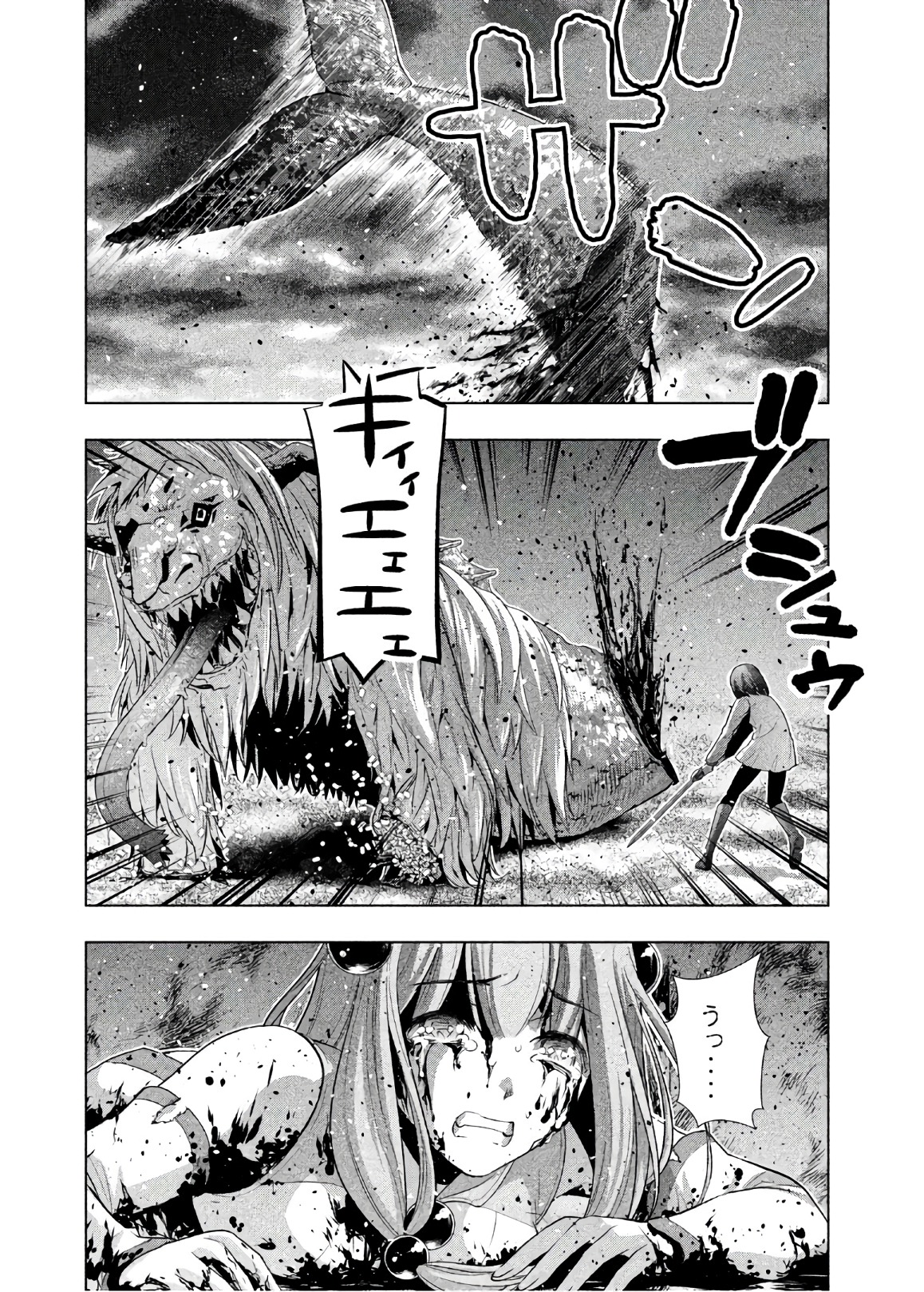 パラレルパラダイス Chap 51 - Next Chap 52
